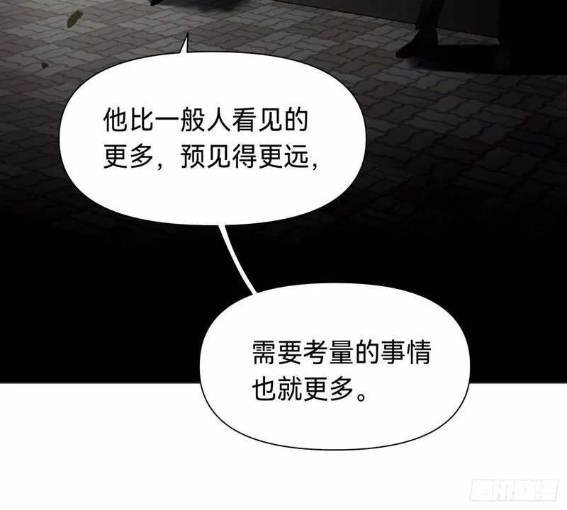 不健全关系谁是攻漫画,罪犯梯度&middot;1654图