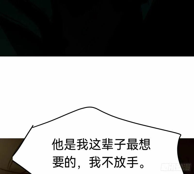 不健全关系谁是攻漫画,罪犯梯度&middot;1677图