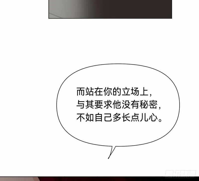 不健全关系谁是攻漫画,罪犯梯度&middot;1661图