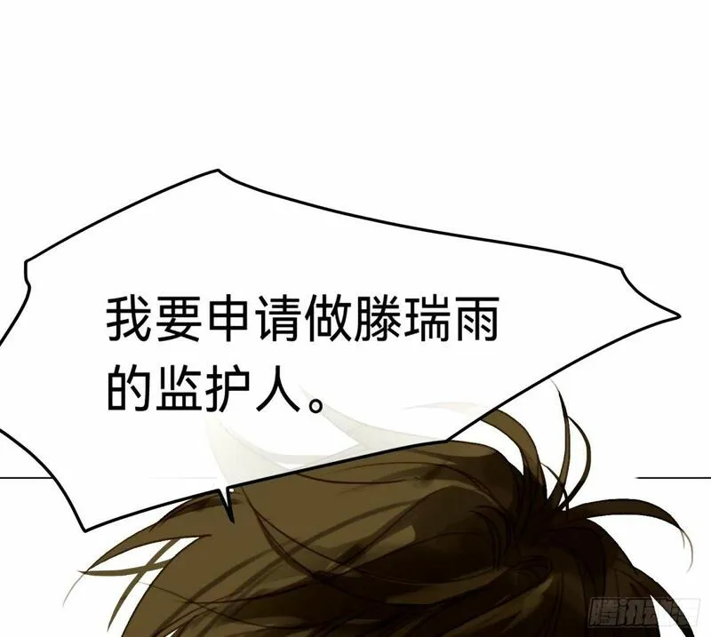 不健全关系谁是攻漫画,罪犯梯度&middot;1681图