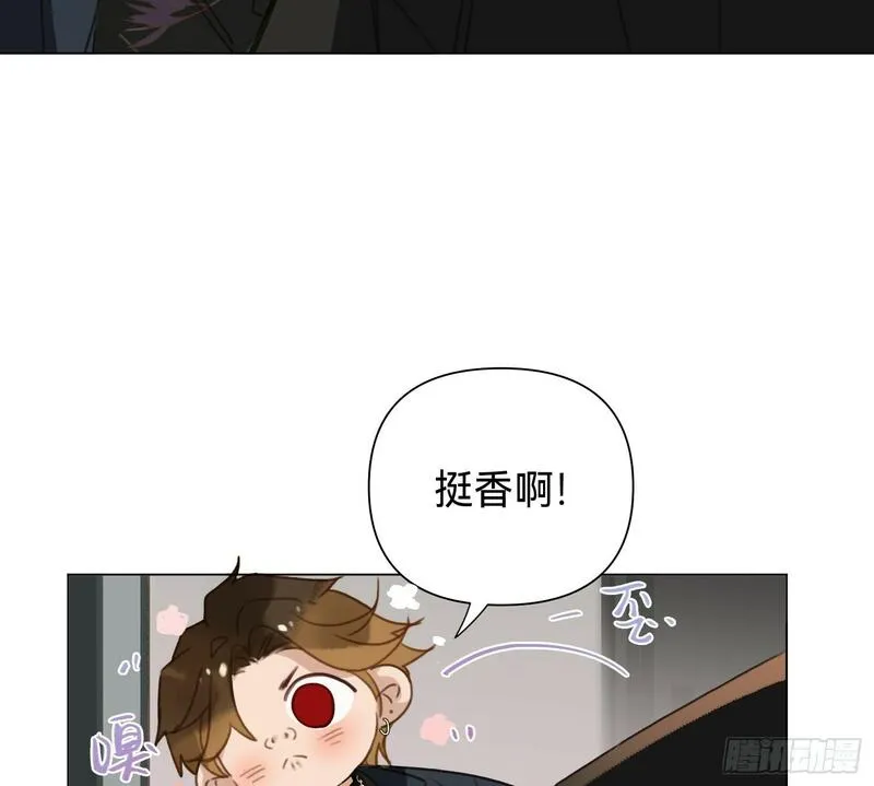 不健全关系漫画版漫画,侦探卷积&middot;0123图