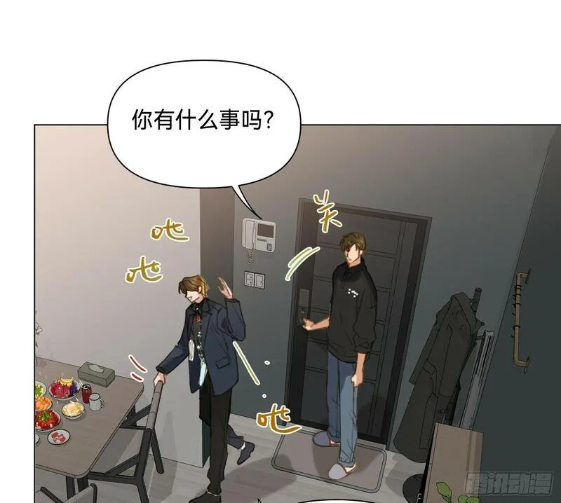 不健全关系漫画版漫画,侦探卷积&middot;0126图