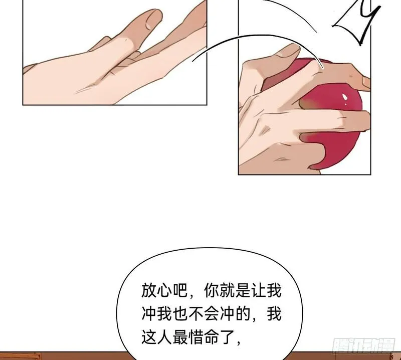 不健全关系漫画版漫画,侦探卷积&middot;0171图