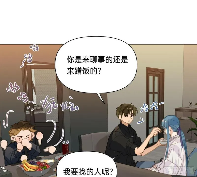 不健全关系漫画版漫画,侦探卷积&middot;0131图