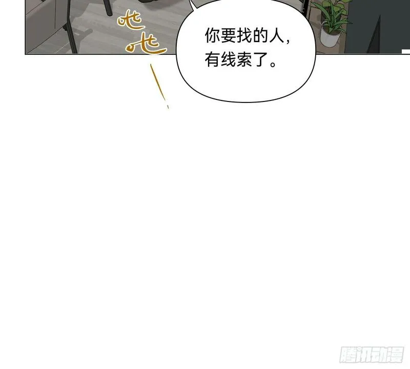 不健全关系漫画版漫画,侦探卷积&middot;0127图