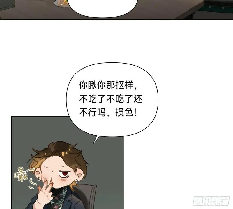 不健全关系漫画版漫画,侦探卷积&middot;0132图