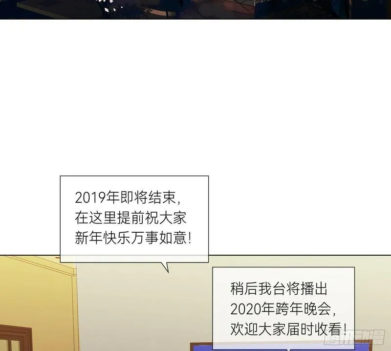 不健全关系漫画版漫画,侦探卷积&middot;014图