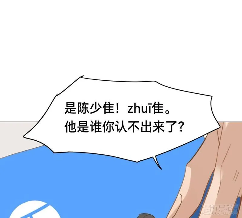 不健全关系漫画版漫画,侦探卷积&middot;0157图