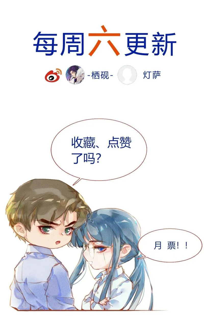 不健全关系漫画版漫画,侦探卷积&middot;0178图