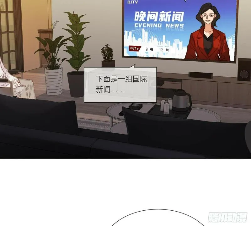 不健全关系漫画版漫画,侦探卷积&middot;015图