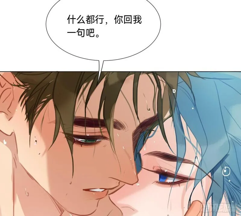 不健全关系漫画版漫画,侦探卷积&middot;0221图