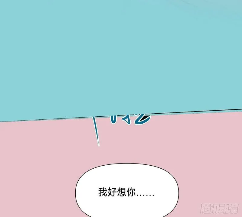 不健全关系漫画版漫画,侦探卷积&middot;0259图