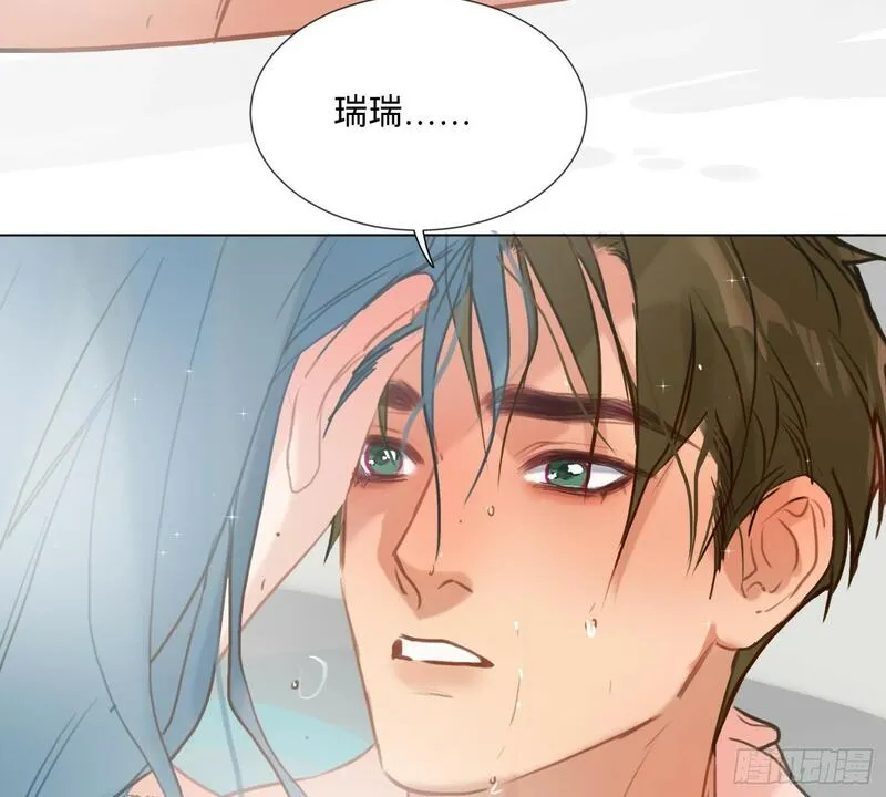 不健全关系漫画版漫画,侦探卷积&middot;0248图