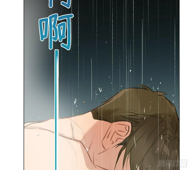 不健全关系漫画版漫画,侦探卷积&middot;0237图