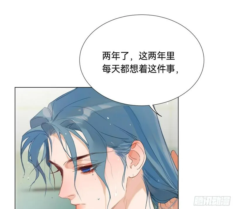 不健全关系漫画版漫画,侦探卷积&middot;026图