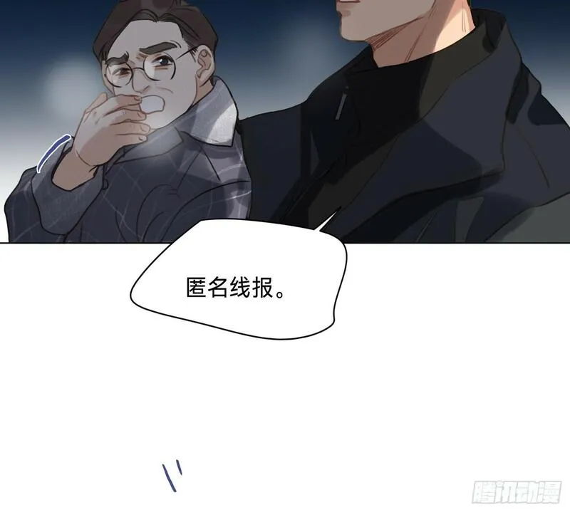 不健全关系漫画版漫画,侦探卷积&middot;0273图