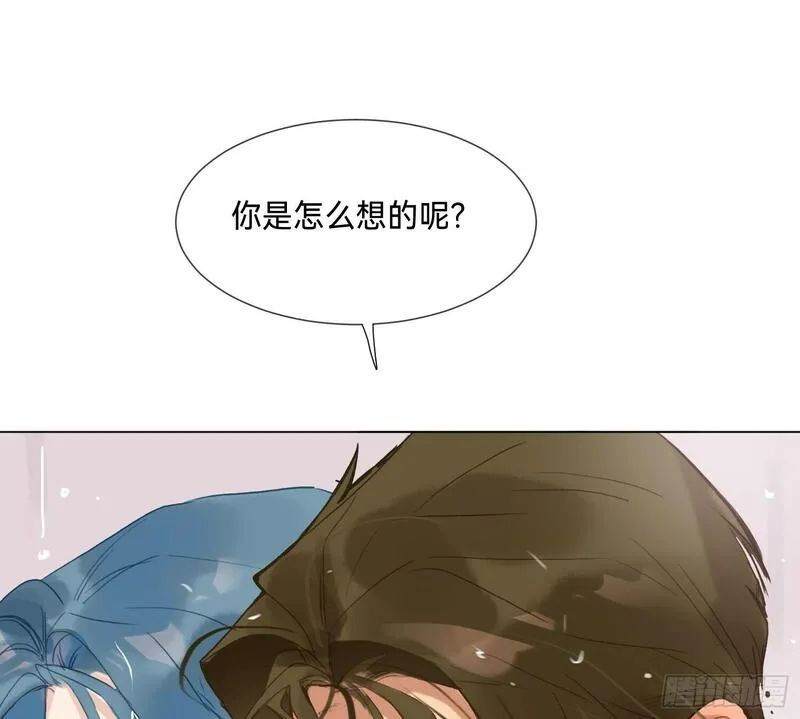 不健全关系漫画版漫画,侦探卷积&middot;029图