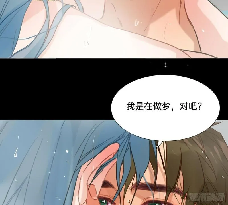 不健全关系漫画版漫画,侦探卷积&middot;0249图