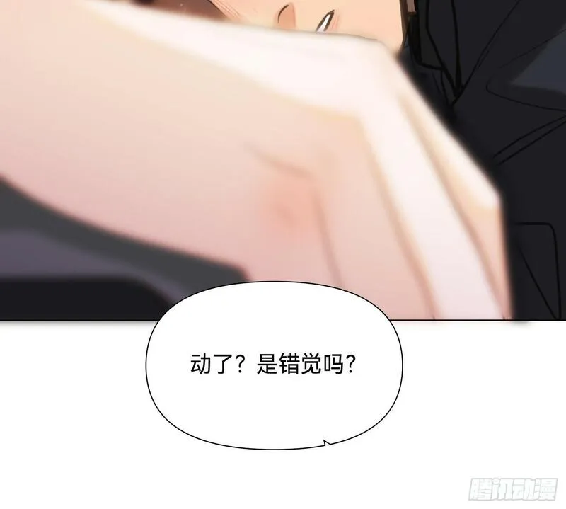 不健全关系漫画版漫画,侦探卷积&middot;0368图