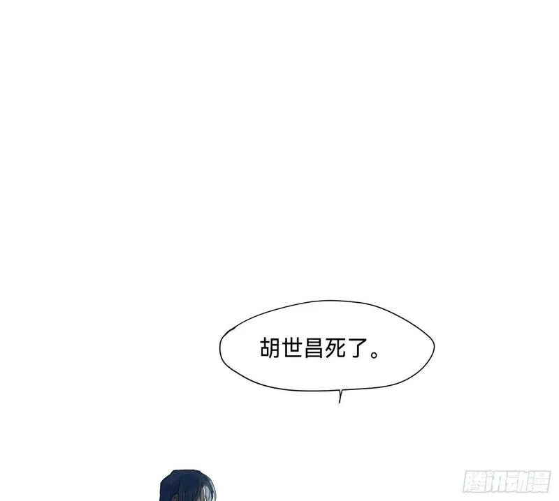 不健全关系漫画版漫画,侦探卷积&middot;0353图