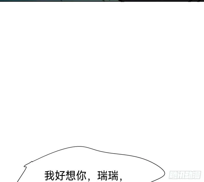 不健全关系漫画版漫画,侦探卷积&middot;0360图