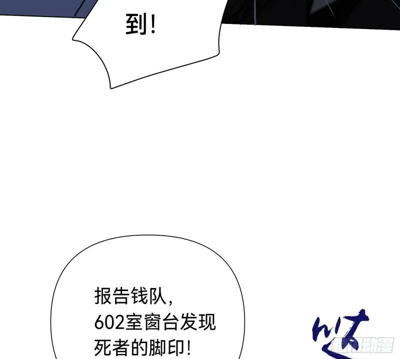 不健全关系漫画版漫画,侦探卷积&middot;0326图