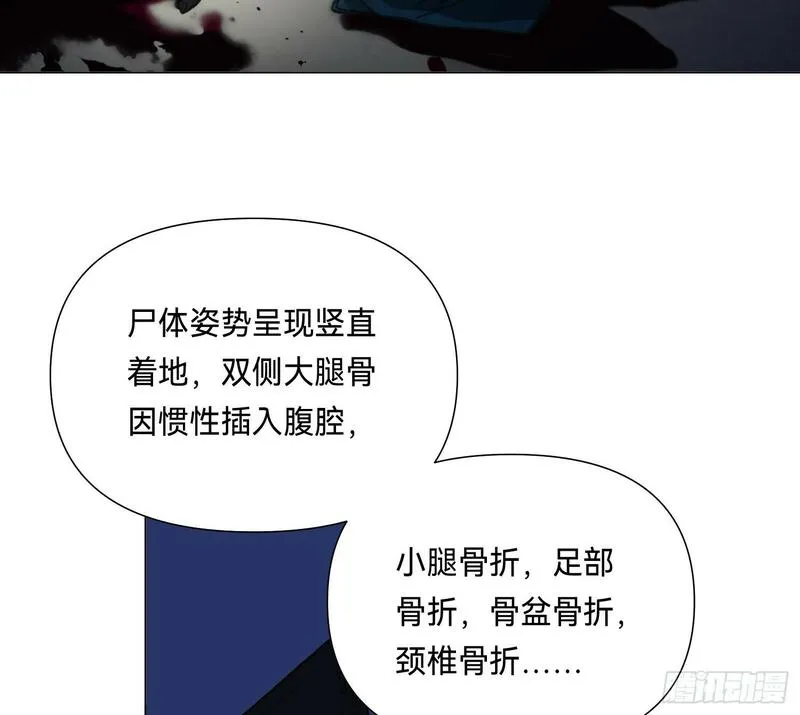 不健全关系漫画版漫画,侦探卷积&middot;036图