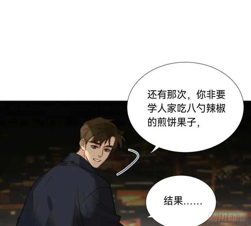 不健全关系谁是攻漫画,侦探卷积&middot;0425图