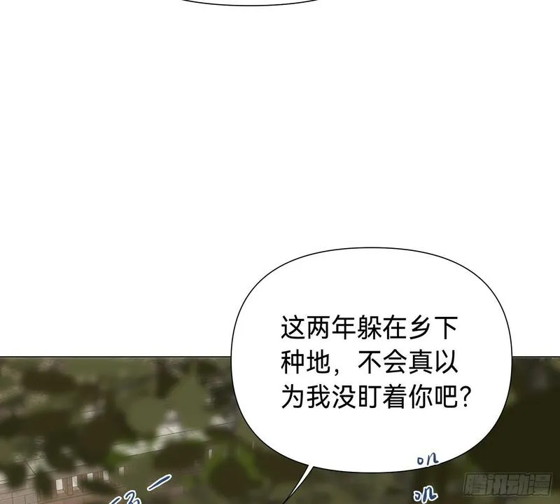 不健全关系谁是攻漫画,侦探卷积&middot;0456图