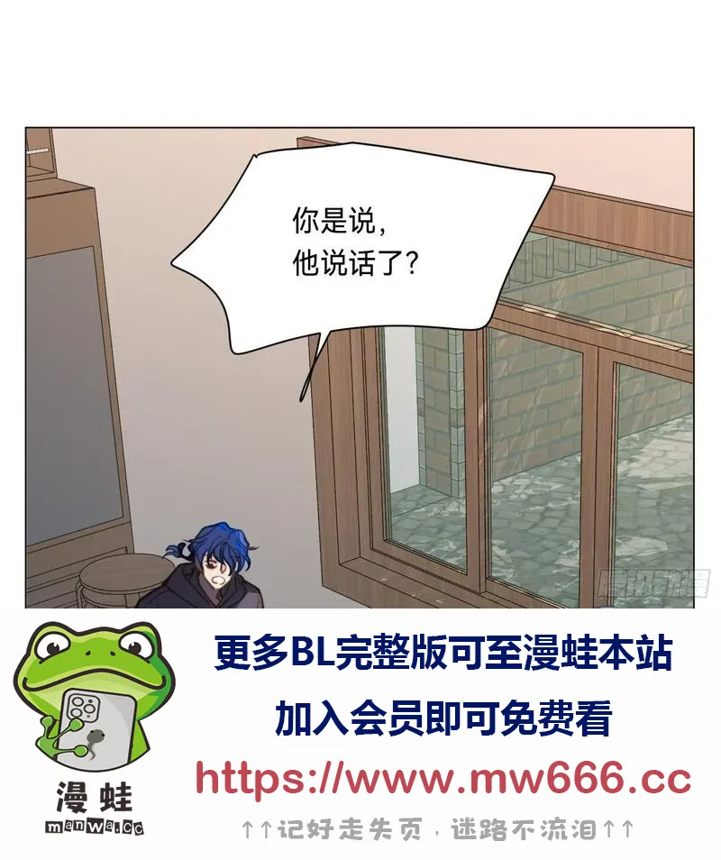 不健全关系谁是攻漫画,侦探卷积&middot;0468图