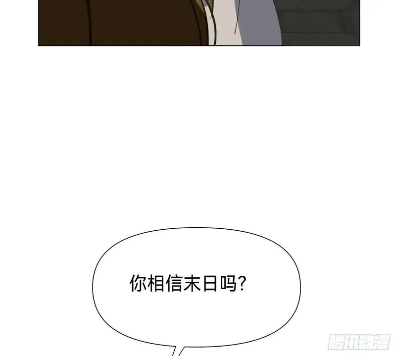 不健全关系谁是攻漫画,侦探卷积&middot;0463图