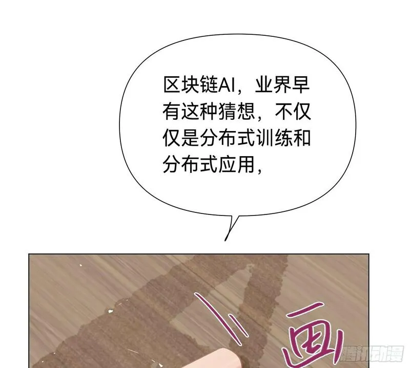 不健全关系漫画,侦探卷积&middot;0564图