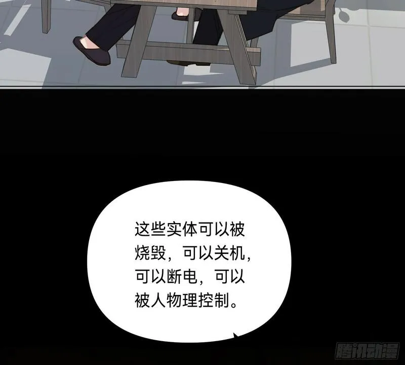 不健全关系漫画,侦探卷积&middot;0560图