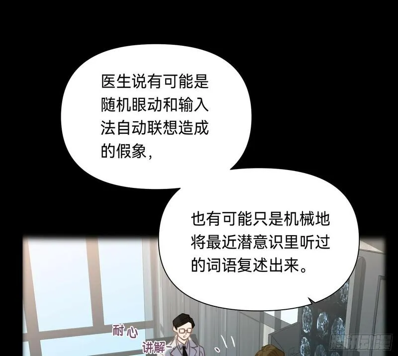 不健全关系漫画,侦探卷积&middot;0513图