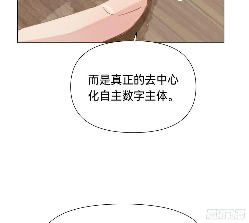 不健全关系漫画,侦探卷积&middot;0565图