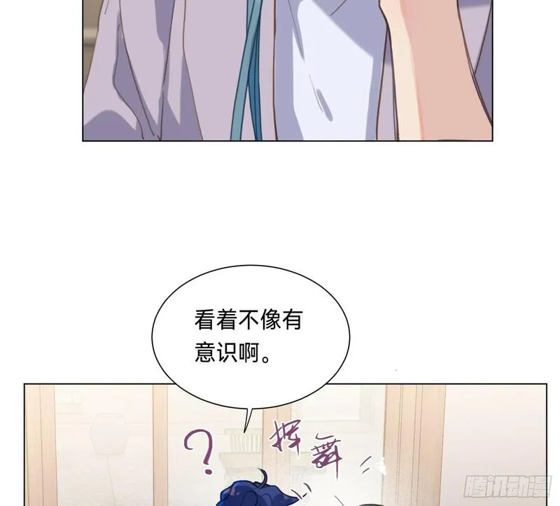 不健全关系漫画,侦探卷积&middot;055图