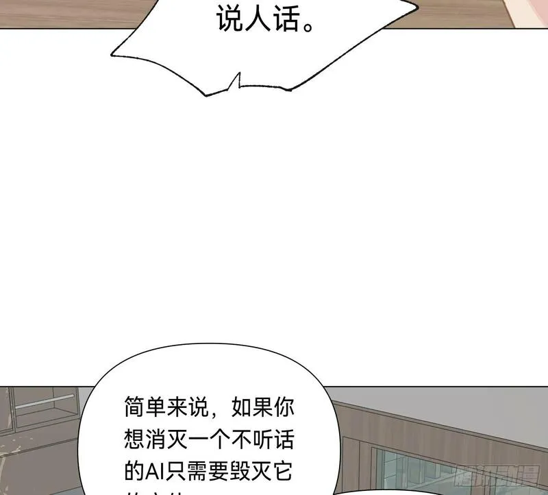 不健全关系漫画,侦探卷积&middot;0567图