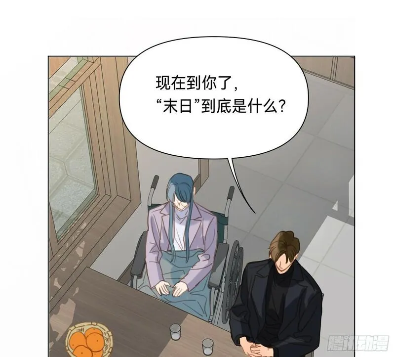 不健全关系漫画,侦探卷积&middot;0549图