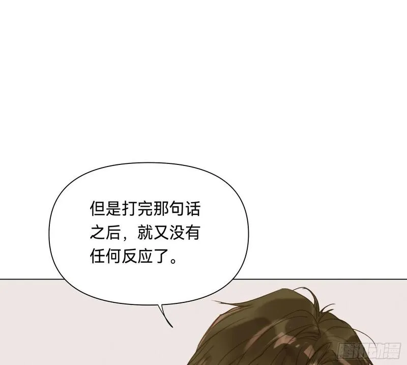 不健全关系漫画,侦探卷积&middot;058图