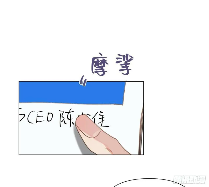 不健全关系漫画,侦探卷积&middot;0546图