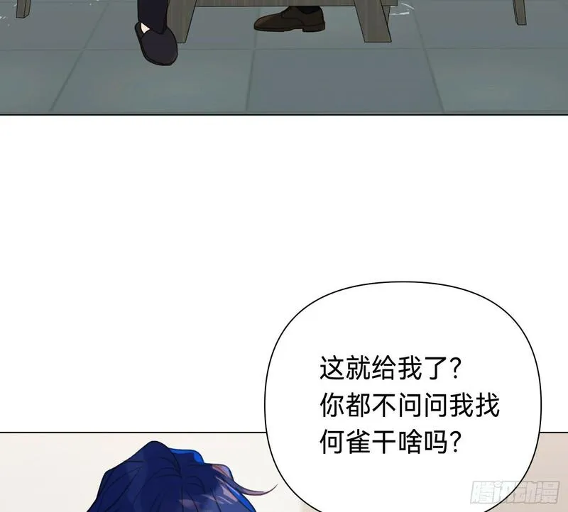 不健全关系漫画,侦探卷积&middot;0535图