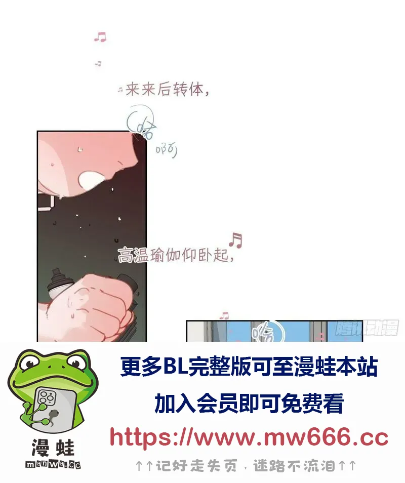 不健全关系漫画,侦探卷积&middot;05101图