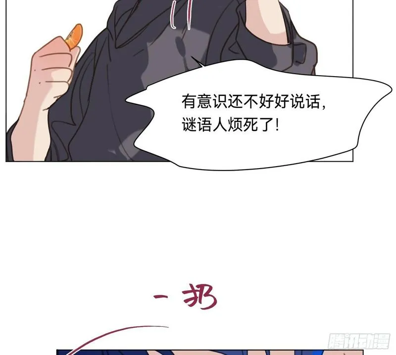 不健全关系漫画,侦探卷积&middot;0519图