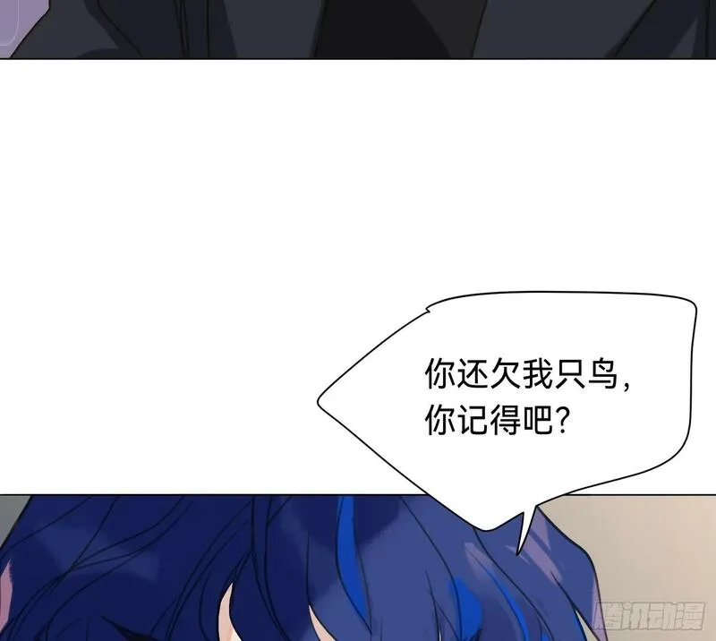 不健全关系漫画,侦探卷积&middot;0528图