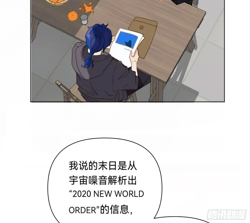 不健全关系漫画,侦探卷积&middot;0550图