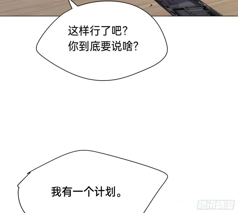 不健全关系漫画,侦探卷积&middot;0592图