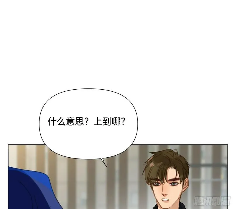 不健全关系漫画,侦探卷积&middot;0557图