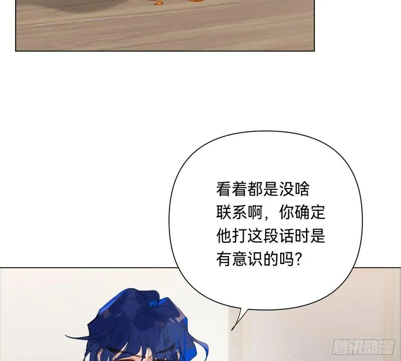 不健全关系漫画,侦探卷积&middot;0511图