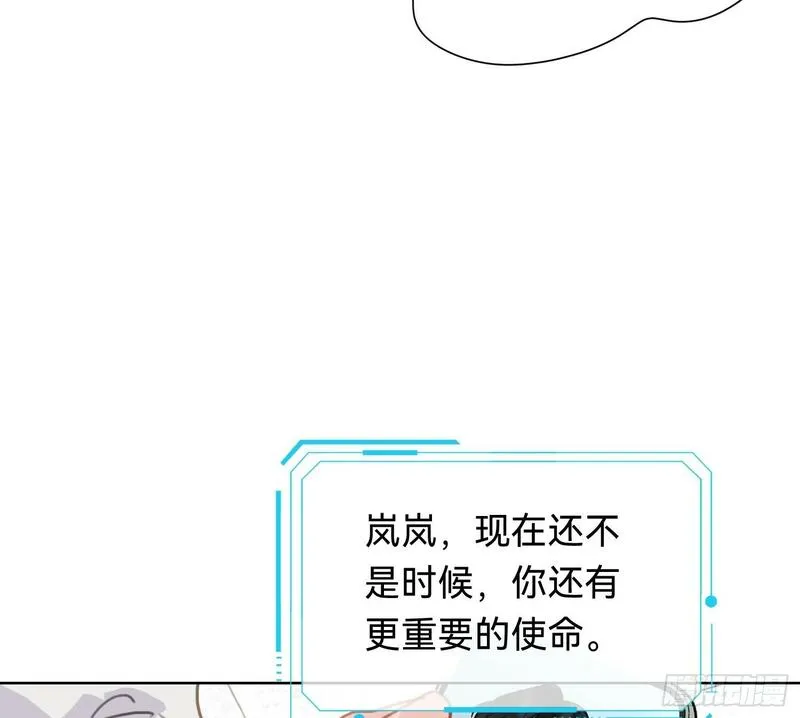 不健全关系谁是攻漫画,侦探卷积&middot;0668图