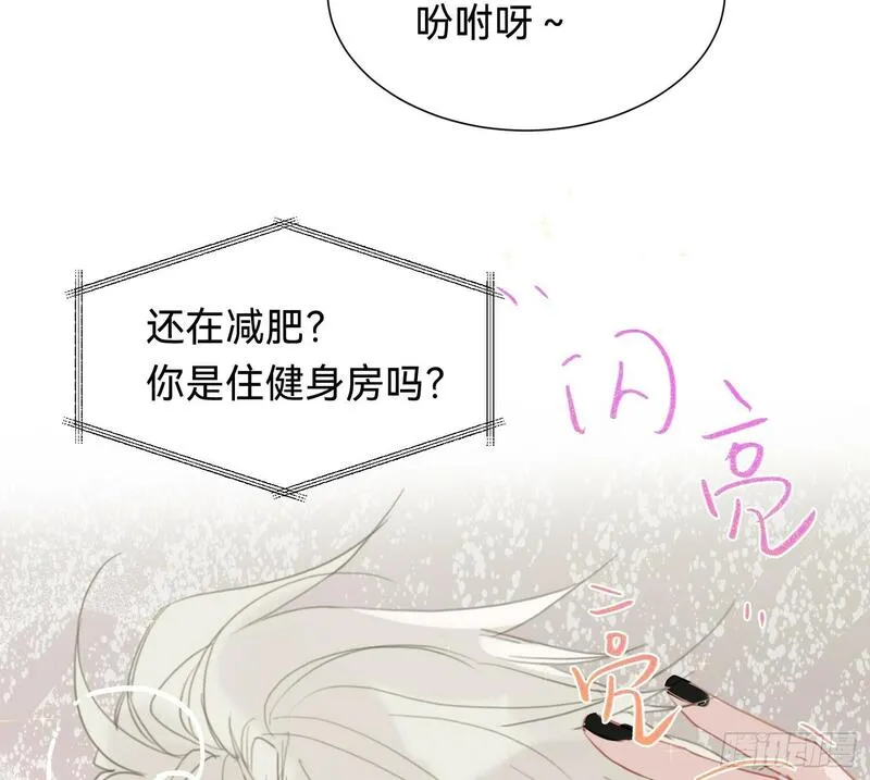 不健全关系谁是攻漫画,侦探卷积&middot;0615图